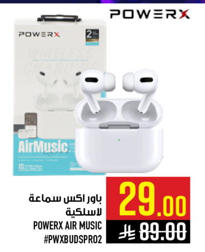 available at أبراج هايبر ماركت in مملكة العربية السعودية, السعودية, سعودية - مكة المكرمة