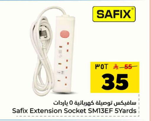 available at Hyper Al Wafa in KSA, Saudi Arabia, Saudi - Mecca
