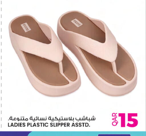 available at أنصار جاليري in قطر - الخور