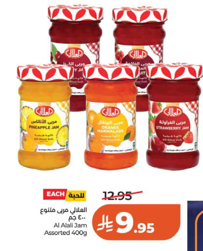 Pineapple Strawberry Orange available at LULU Hypermarket in KSA, Saudi Arabia, Saudi - Al Khobar