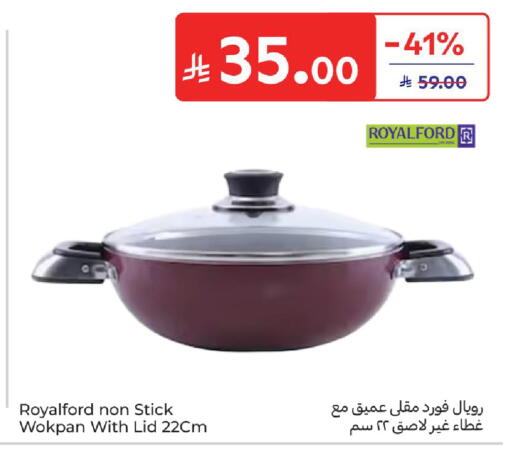 available at كارفور in مملكة العربية السعودية, السعودية, سعودية - الخبر‎