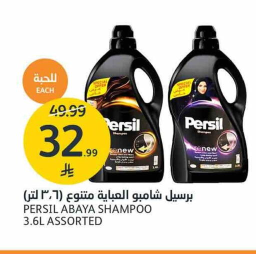 available at AlJazera Shopping Center in KSA, Saudi Arabia, Saudi - Riyadh