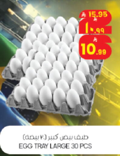 available at ستي فلاور in مملكة العربية السعودية, السعودية, سعودية - الرياض