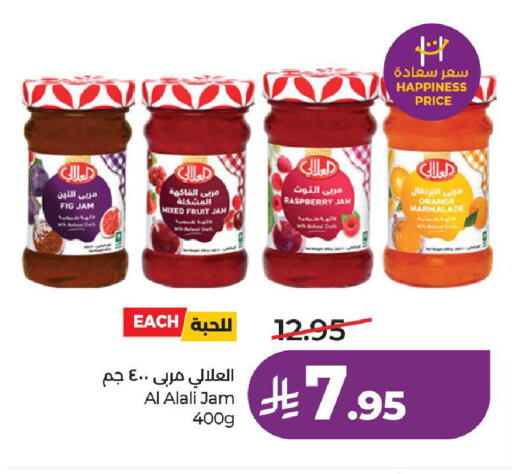Fig Raspberry Orange available at LULU Hypermarket in KSA, Saudi Arabia, Saudi - Al-Kharj
