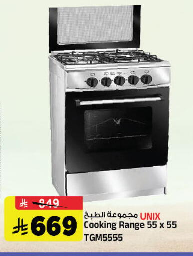available at المدينة هايبرماركت in مملكة العربية السعودية, السعودية, سعودية - الرياض