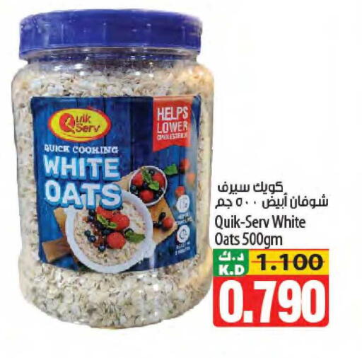 Mango available at Mango Hypermarket  in Kuwait - Kuwait City