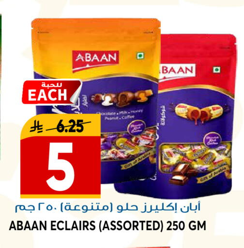 available at Grand Hyper in KSA, Saudi Arabia, Saudi - Riyadh