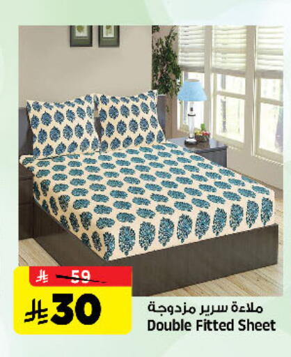 available at المدينة هايبرماركت in مملكة العربية السعودية, السعودية, سعودية - الرياض