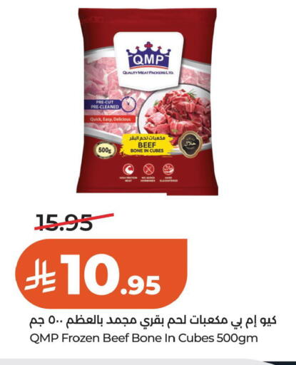 available at LULU Hypermarket in KSA, Saudi Arabia, Saudi - Al Khobar