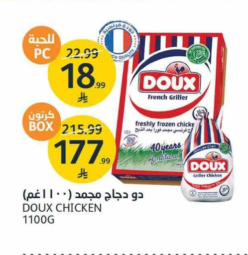 available at AlJazera Shopping Center in KSA, Saudi Arabia, Saudi - Riyadh