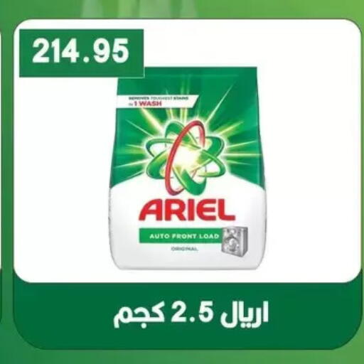 available at Bashayer hypermarket in Egypt - Cairo