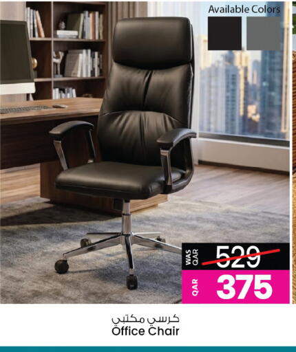 available at أنصار جاليري in قطر - الدوحة
