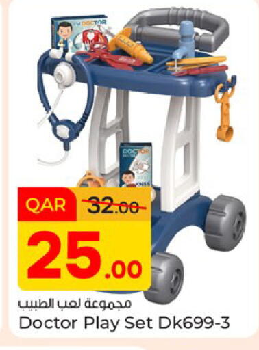 available at Paris Hypermarket in Qatar - Al Rayyan