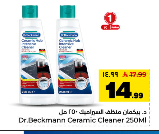 available at Hyper Al Wafa in KSA, Saudi Arabia, Saudi - Al Hasa