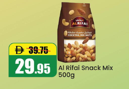 available at Al Aswaq Hypermarket in UAE - Ras al Khaimah