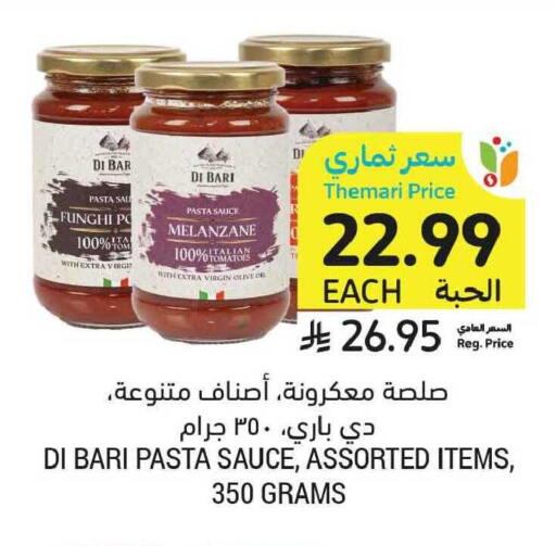 available at Tamimi Market in KSA, Saudi Arabia, Saudi - Jeddah