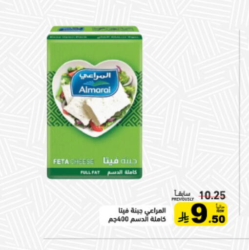 available at أسواق رامز in مملكة العربية السعودية, السعودية, سعودية - تبوك
