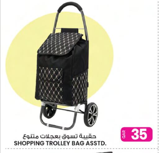 available at أنصار جاليري in قطر - الخور