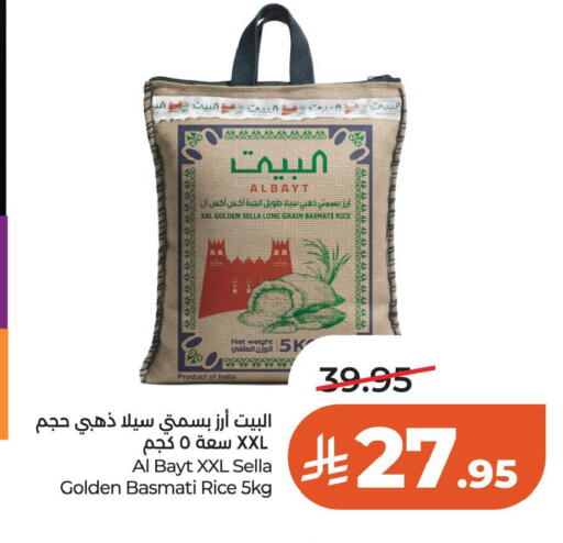 available at لولو هايبرماركت in مملكة العربية السعودية, السعودية, سعودية - الخبر‎