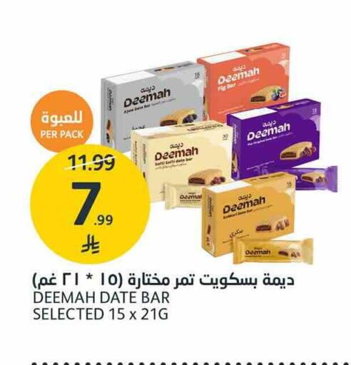 Date available at AlJazera Shopping Center in KSA, Saudi Arabia, Saudi - Riyadh