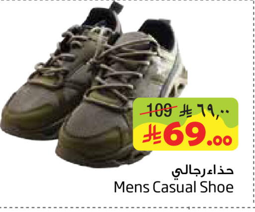 available at Layan Hyper in KSA, Saudi Arabia, Saudi - Dammam