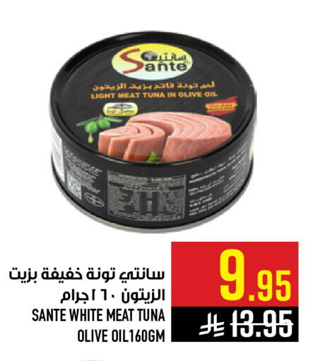 available at Abraj Hypermarket in KSA, Saudi Arabia, Saudi - Mecca