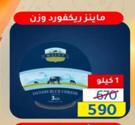 available at Wekalet Elmansoura - Dakahlia  in Egypt - Cairo