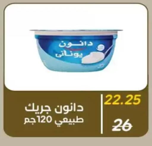 available at Wekalet Elmansoura - Dakahlia  in Egypt - Cairo