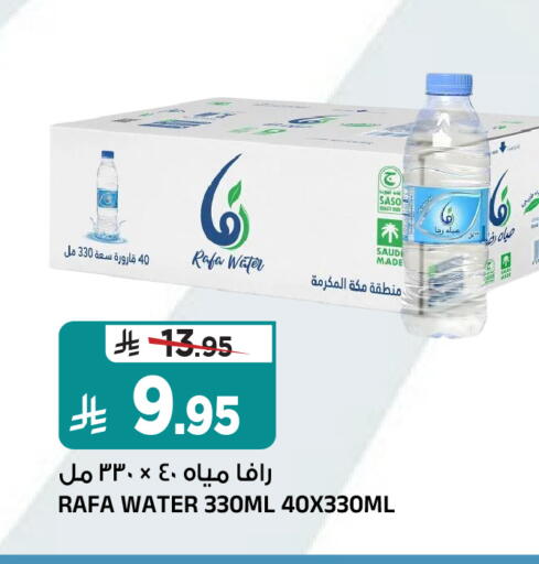 available at Al Madina Hypermarket in KSA, Saudi Arabia, Saudi - Riyadh