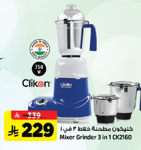 available at Al Madina Hypermarket in KSA, Saudi Arabia, Saudi - Riyadh