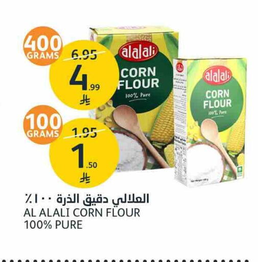 available at AlJazera Shopping Center in KSA, Saudi Arabia, Saudi - Riyadh