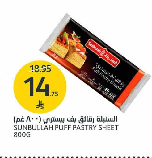 available at AlJazera Shopping Center in KSA, Saudi Arabia, Saudi - Riyadh