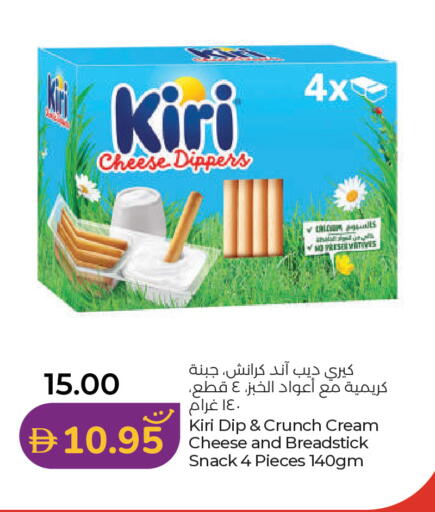 available at لولو هايبرماركت in الإمارات العربية المتحدة , الامارات - أبو ظبي