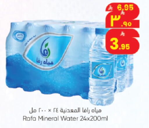 available at City Flower in KSA, Saudi Arabia, Saudi - Riyadh