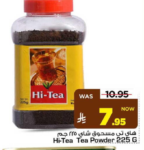 available at مارك & سيف in مملكة العربية السعودية, السعودية, سعودية - الأحساء‎