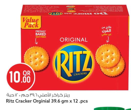 available at سفاري هايبر ماركت in قطر - الخور