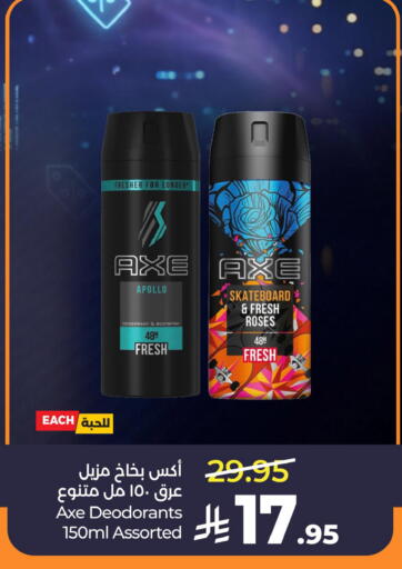 available at LULU Hypermarket in KSA, Saudi Arabia, Saudi - Al Khobar