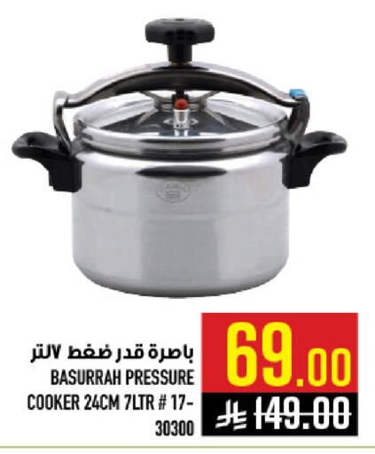 available at Abraj Hypermarket in KSA, Saudi Arabia, Saudi - Mecca