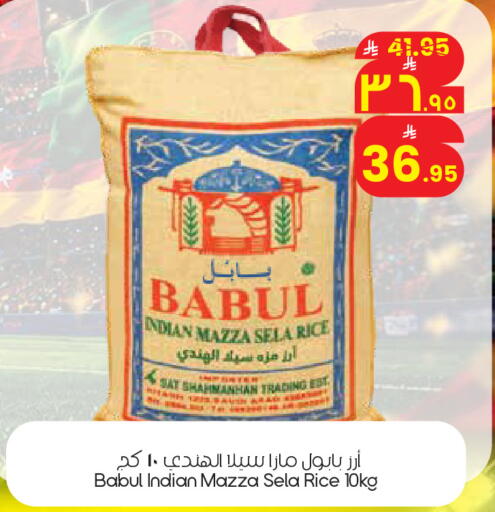 available at ستي فلاور in مملكة العربية السعودية, السعودية, سعودية - الخرج