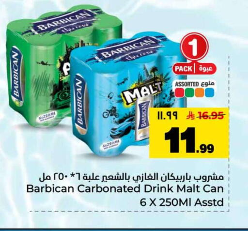 available at Hyper Al Wafa in KSA, Saudi Arabia, Saudi - Mecca
