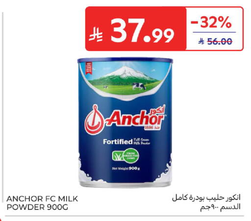 available at Carrefour in KSA, Saudi Arabia, Saudi - Medina