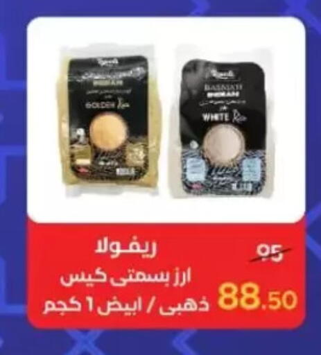 available at Wekalet Elmansoura - Dakahlia  in Egypt - Cairo
