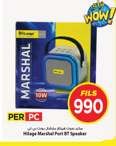 available at Mark & Save in Kuwait - Kuwait City