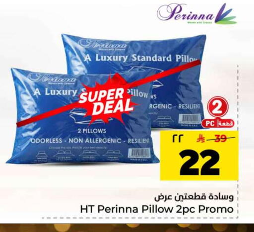 available at هايبر الوفاء in مملكة العربية السعودية, السعودية, سعودية - مكة المكرمة