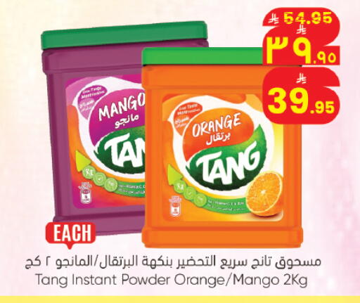 Mango Orange available at ستي فلاور in مملكة العربية السعودية, السعودية, سعودية - حائل‎