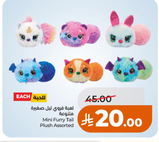 available at LULU Hypermarket in KSA, Saudi Arabia, Saudi - Al Khobar