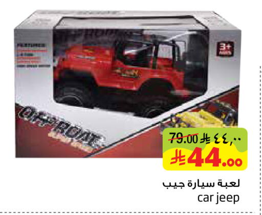 available at Layan Hyper in KSA, Saudi Arabia, Saudi - Dammam