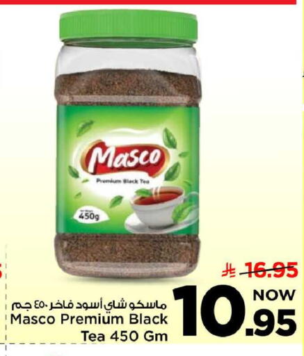 available at مارك & سيف in مملكة العربية السعودية, السعودية, سعودية - الخبر‎