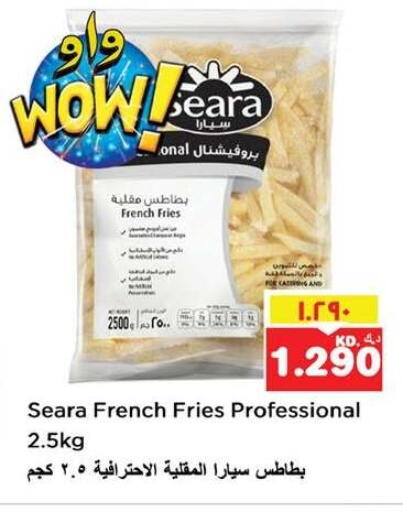 available at نستو هايبر ماركت in الكويت - مدينة الكويت