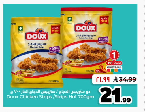 available at Hyper Al Wafa in KSA, Saudi Arabia, Saudi - Dammam